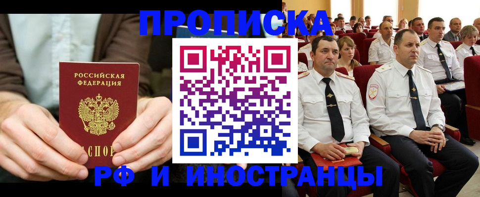 форма 3 в Кыштыме